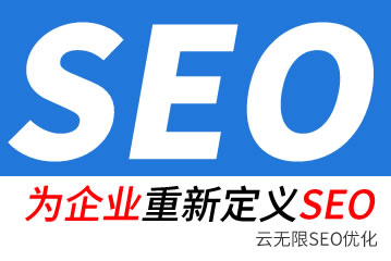 �ű�seo��˾